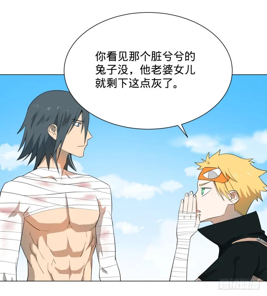 大反派名单（史上最强反派） - 李诚漂流记 - 第39张图