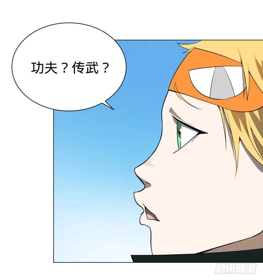 大反派名单（史上最强反派） - 李诚漂流记 - 第47张图