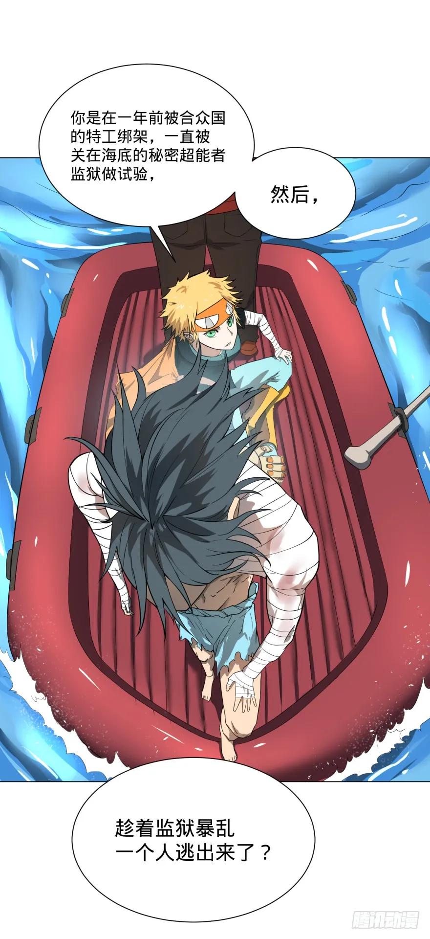 大反派名单（史上最强反派） - 李诚漂流记 - 第8张图