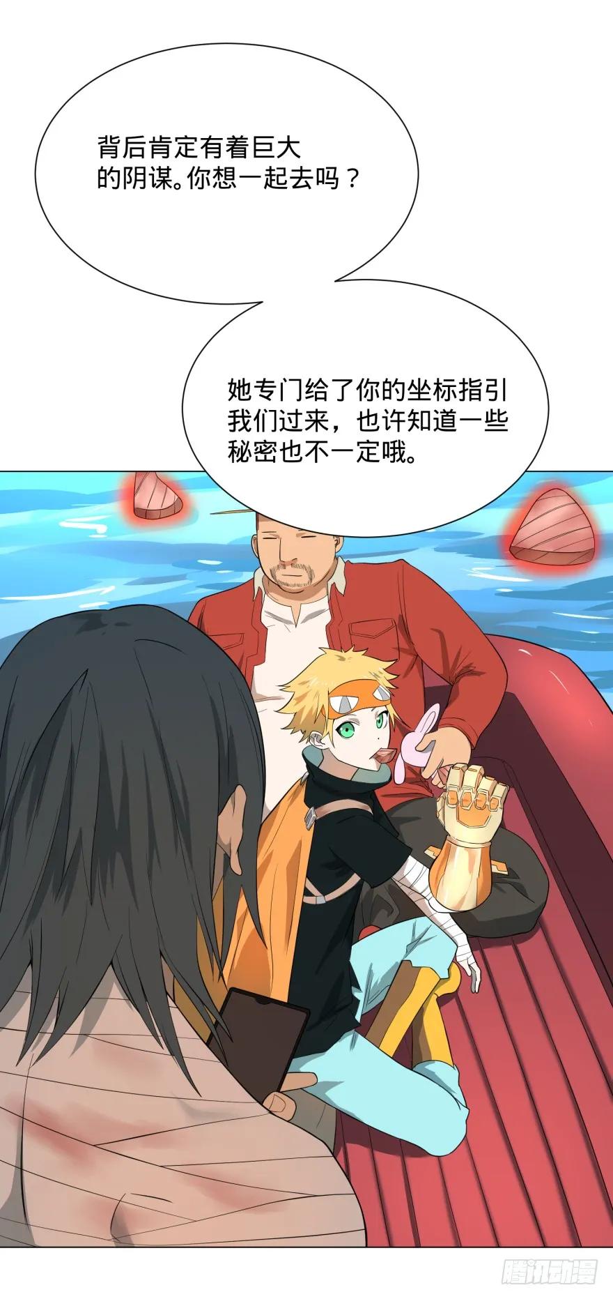 大反派名单（史上最强反派） - 李诚漂流记 - 第36张图