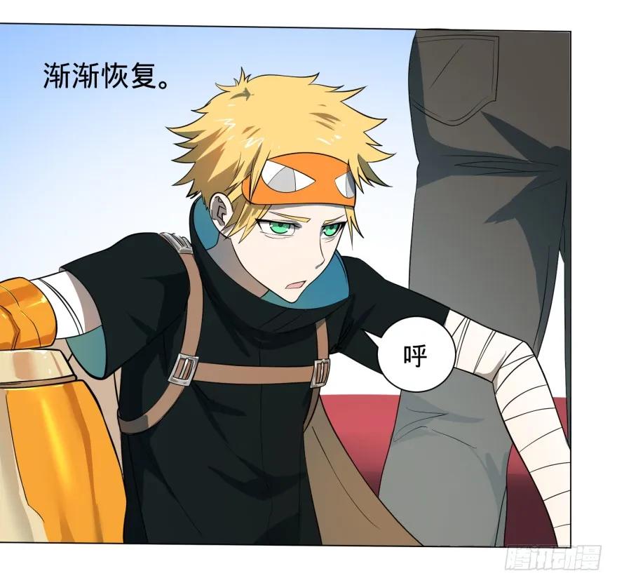 大反派名单（史上最强反派） - 李诚漂流记 - 第6张图