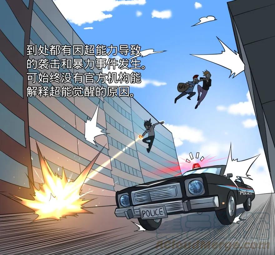 大反派名单（史上最强反派） - 李诚漂流记 - 第29张图