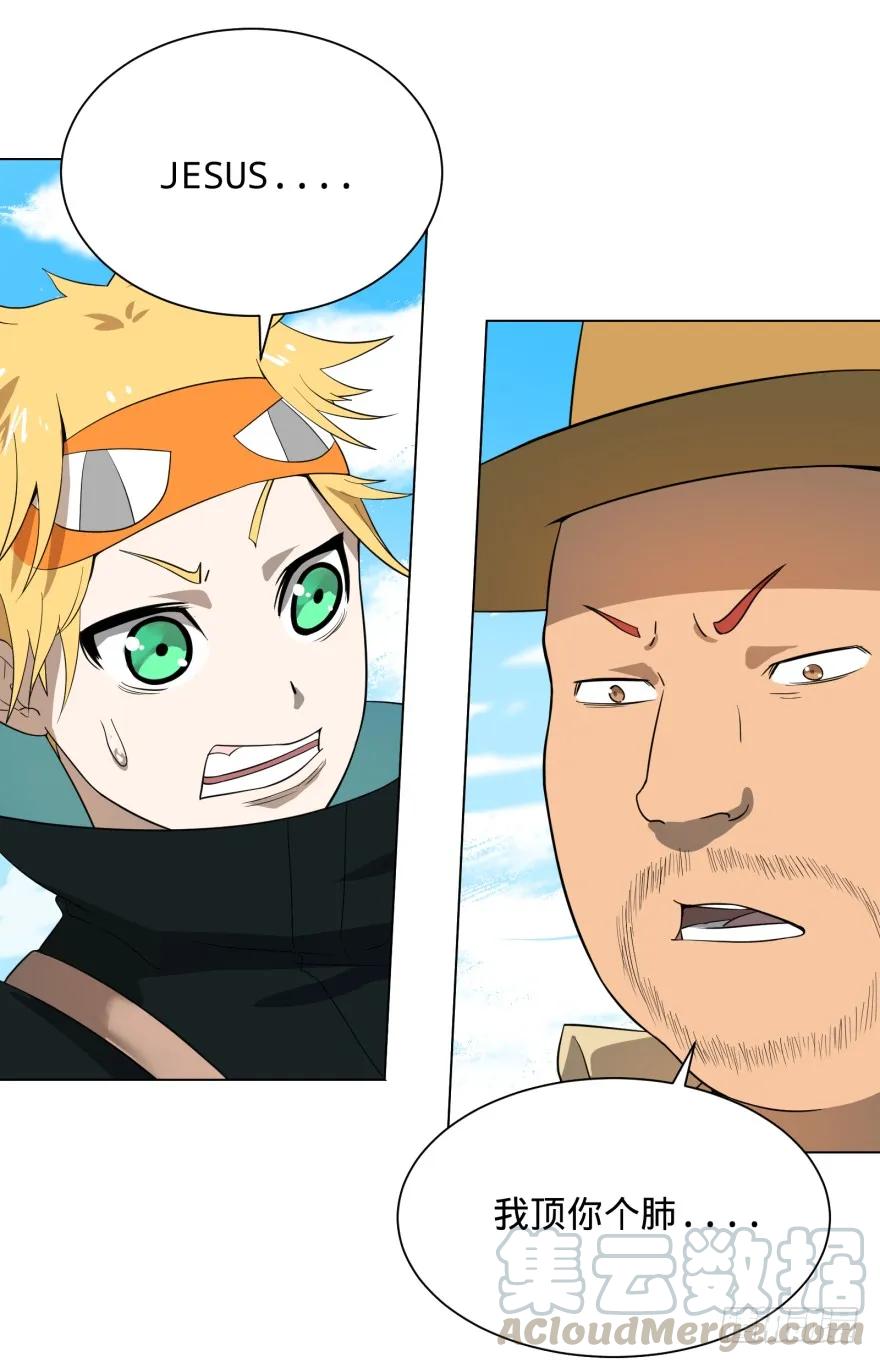 大反派名单（史上最强反派） - 李诚漂流记 - 第61张图