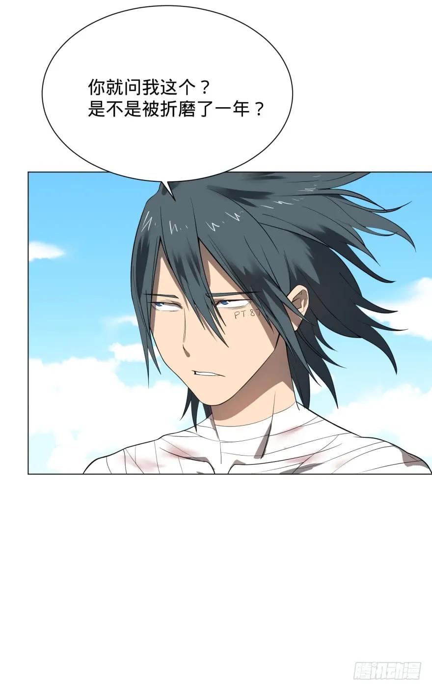 大反派名单（史上最强反派） - 李诚漂流记 - 第12张图