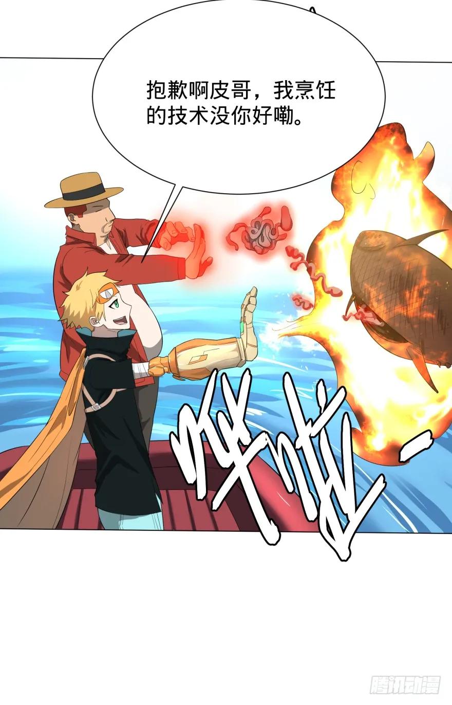 大反派名单（史上最强反派） - 李诚漂流记 - 第22张图