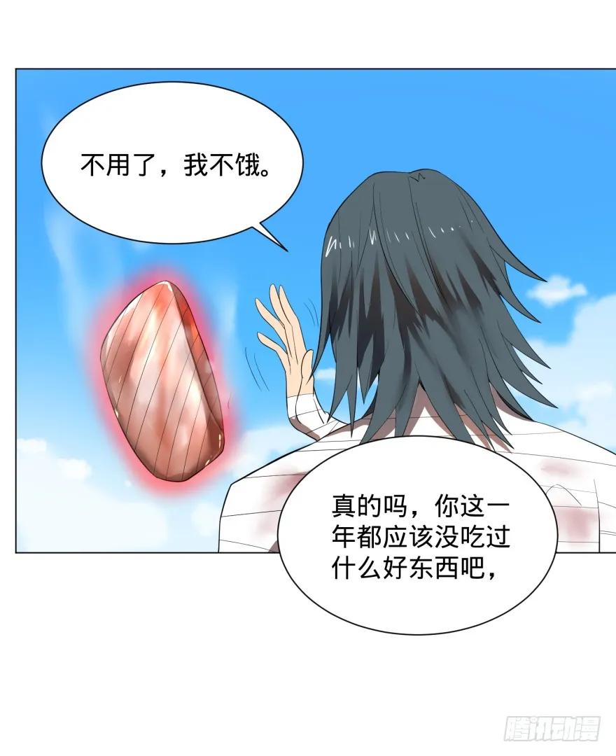 大反派名单（史上最强反派） - 李诚漂流记 - 第27张图