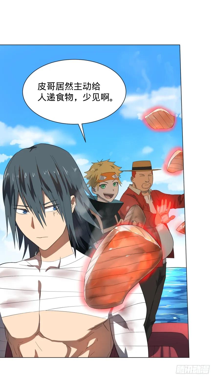 大反派名单（史上最强反派） - 李诚漂流记 - 第26张图