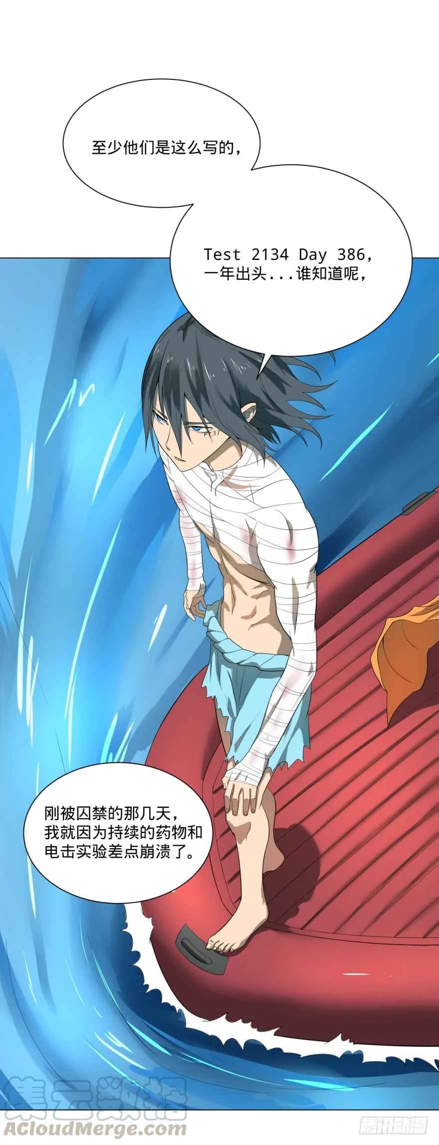 大反派名单（史上最强反派） - 李诚漂流记 - 第13张图