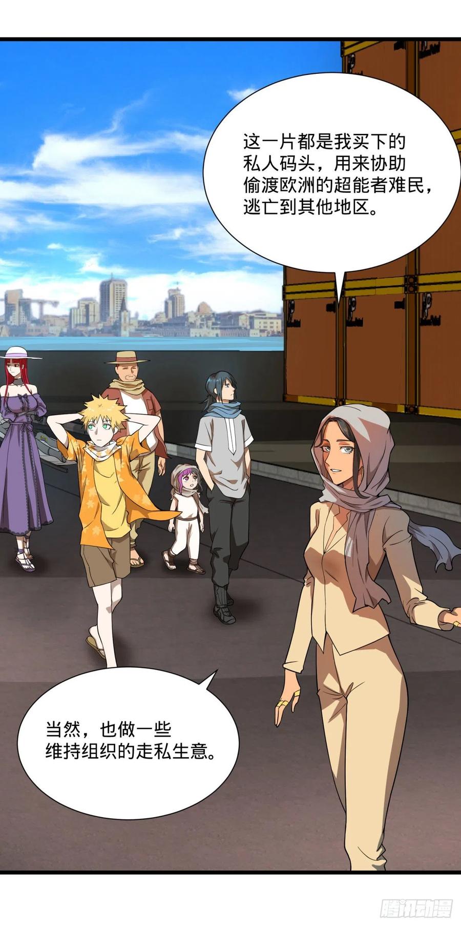 大反派名单（史上最强反派） - 白屋 - 第40张图