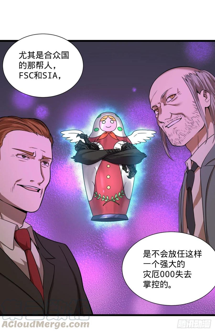 大反派名单（史上最强反派） - 白屋 - 第17张图