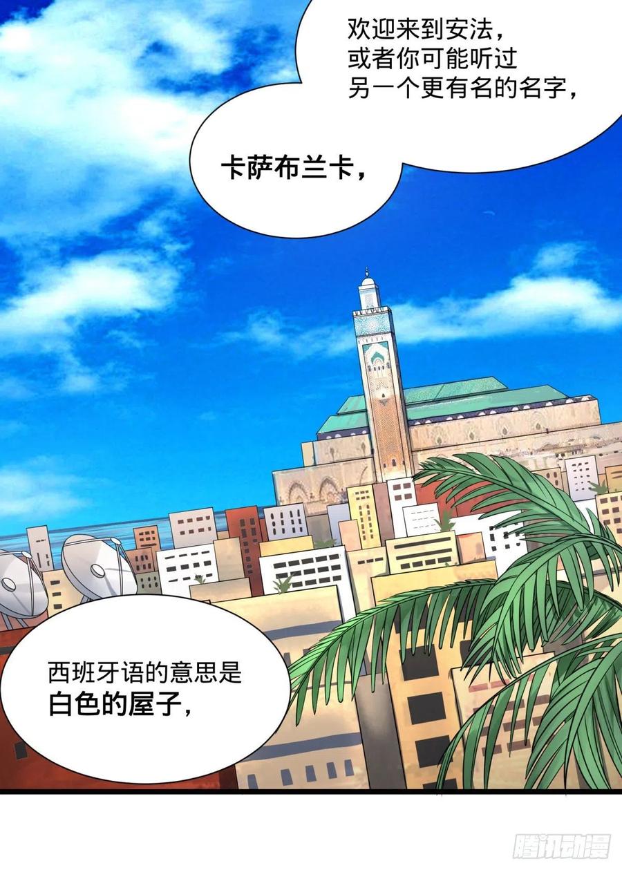 大反派名单（史上最强反派） - 白屋 - 第38张图