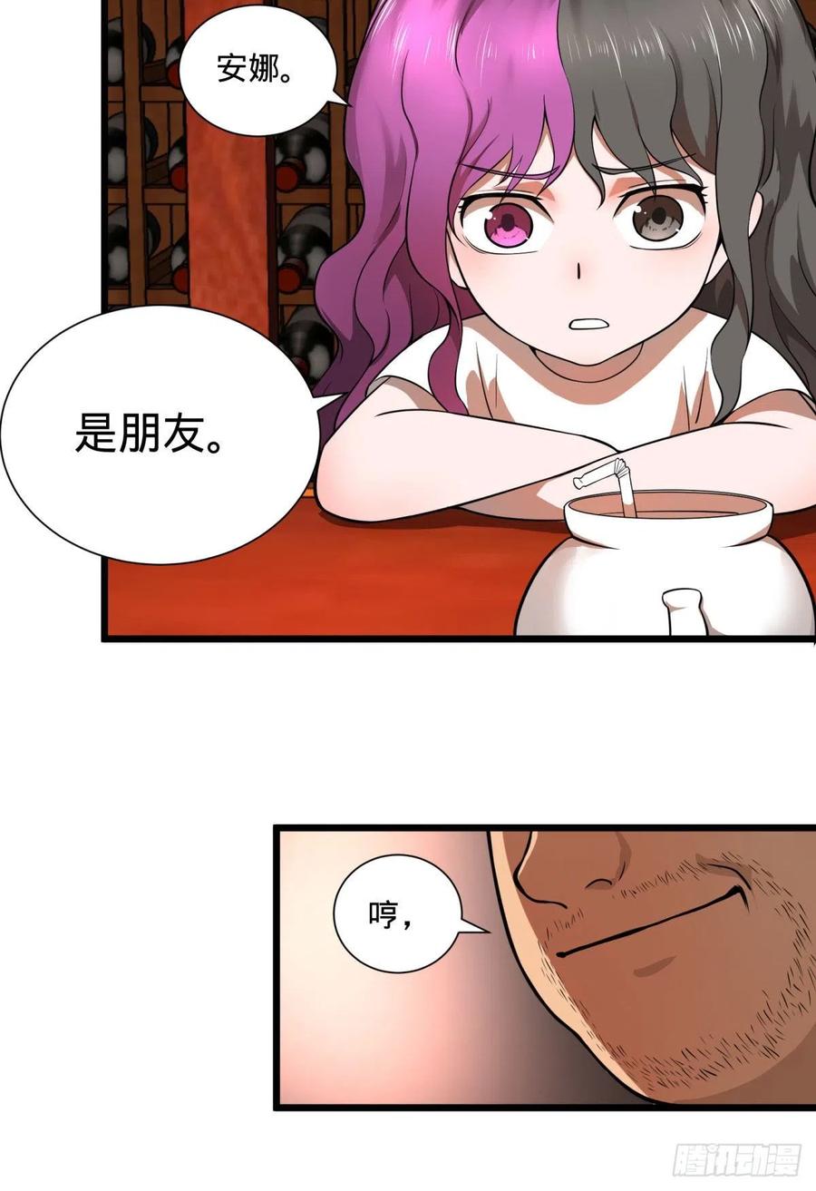 大反派名单（史上最强反派） - 白屋 - 第28张图