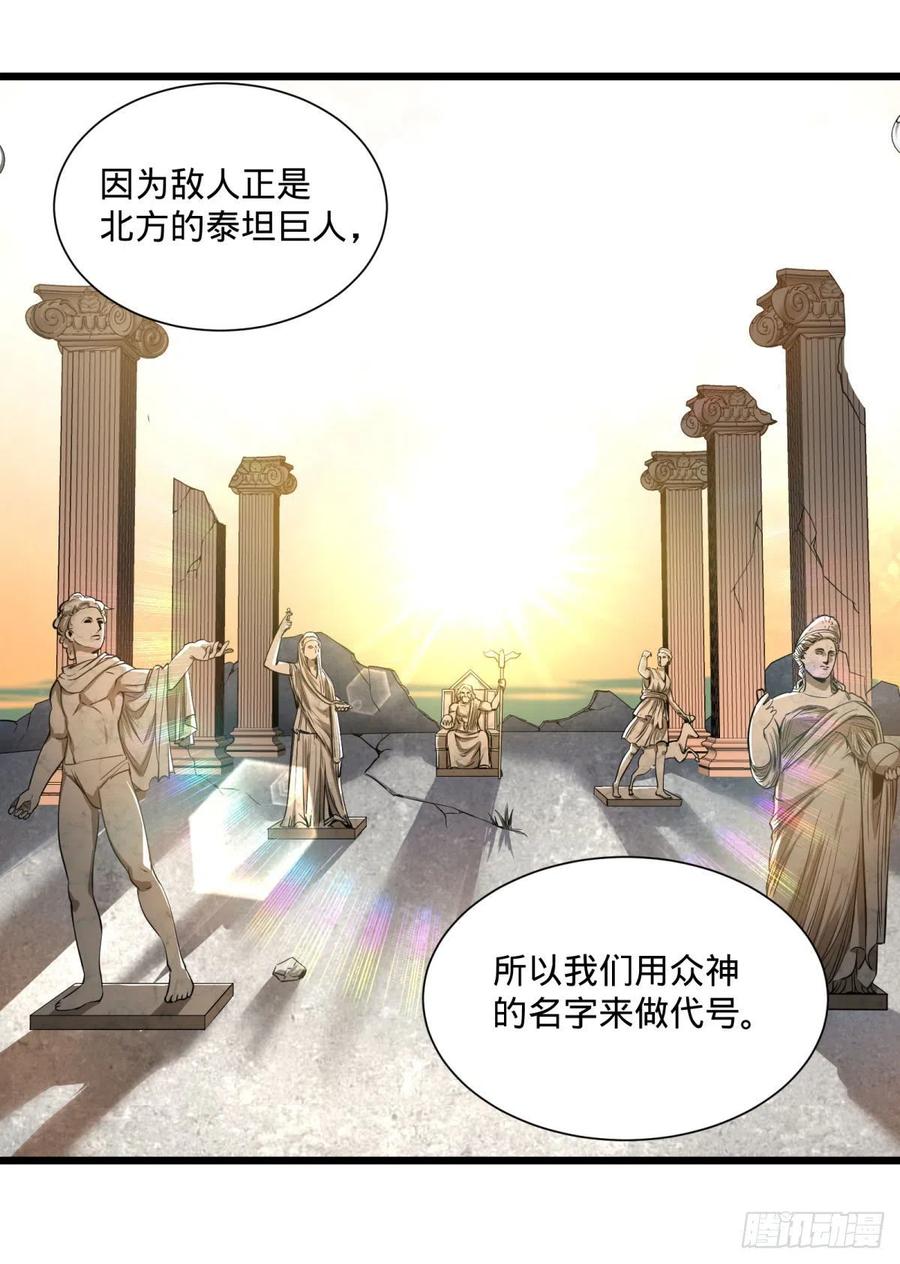 大反派名单（史上最强反派） - 白屋 - 第10张图