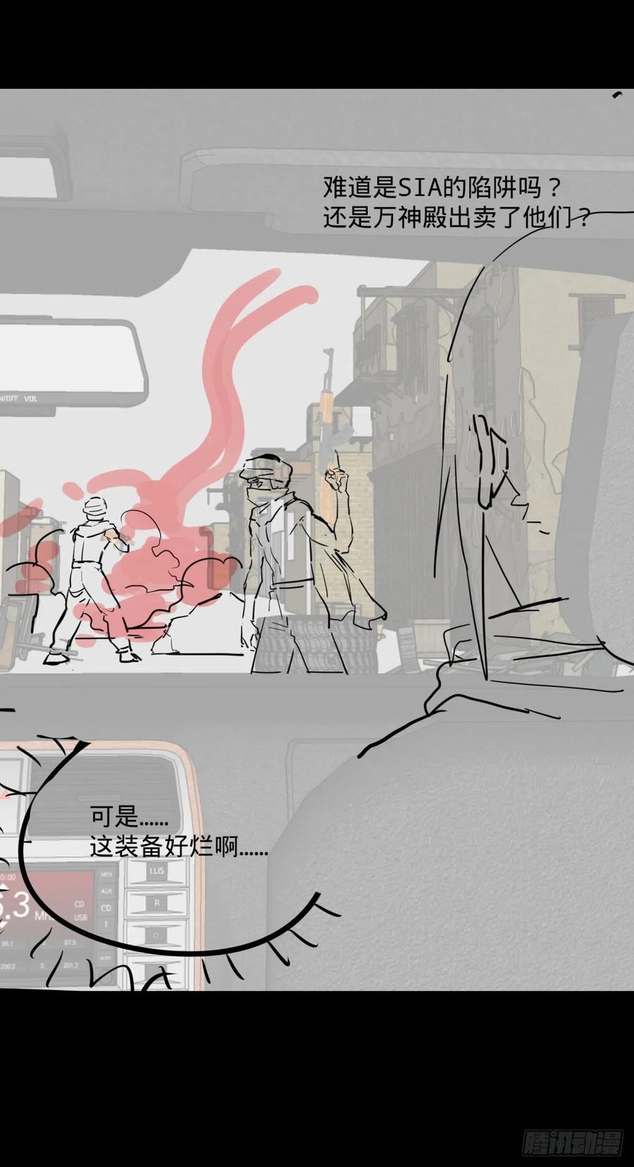 大反派名单（史上最强反派） - 白屋 - 第60张图