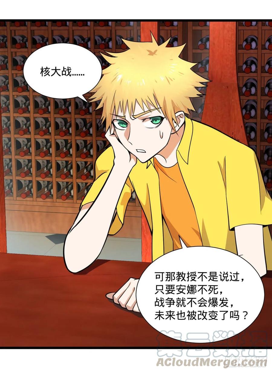 大反派名单（史上最强反派） - 白屋 - 第13张图