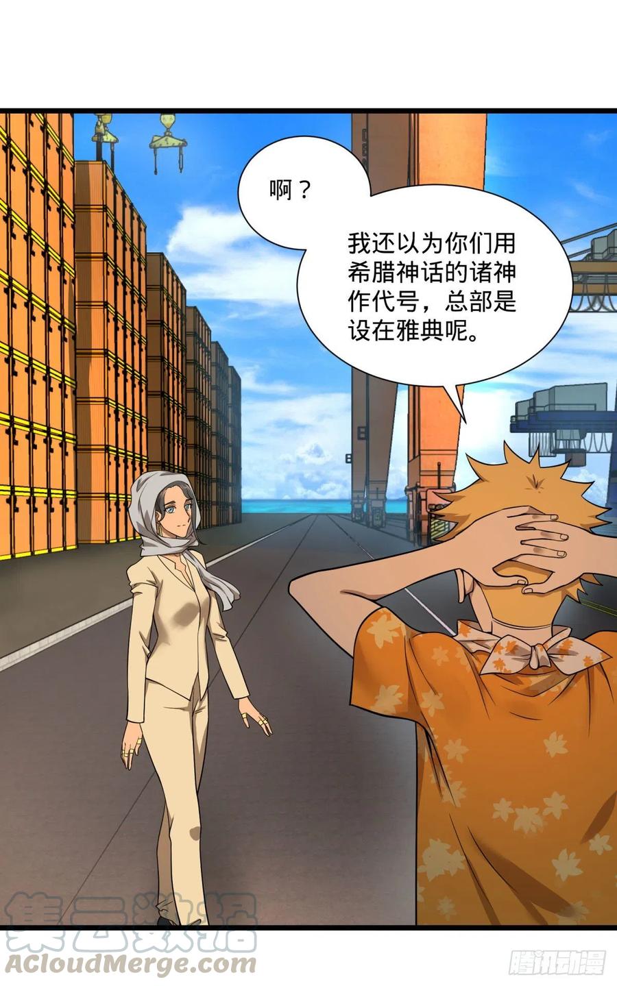 大反派名单（史上最强反派） - 白屋 - 第41张图