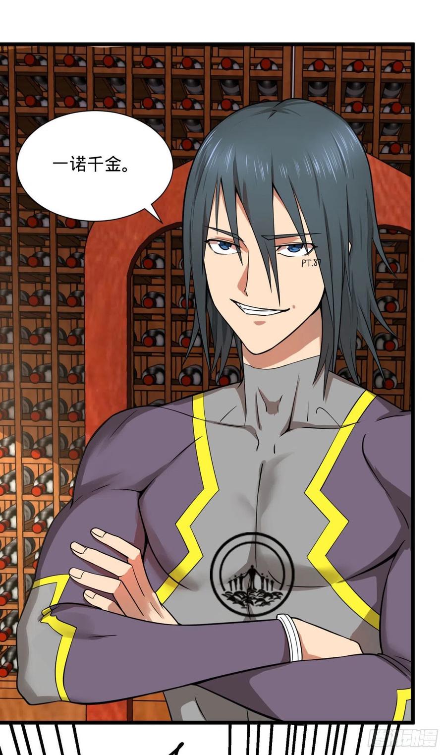 大反派名单（史上最强反派） - 白屋 - 第30张图