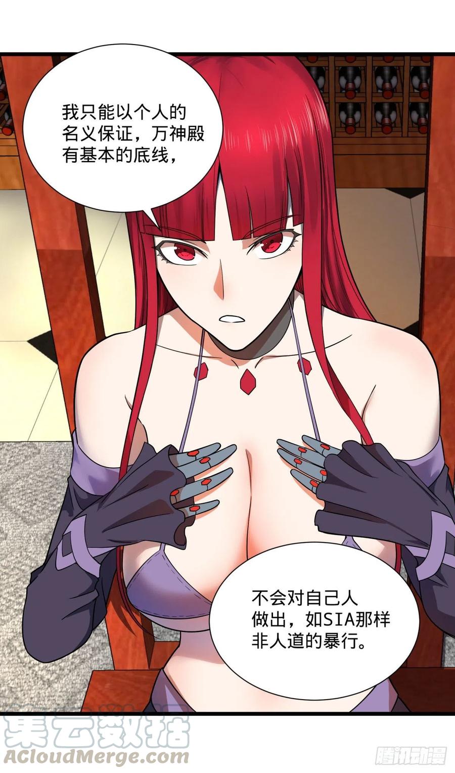 大反派名单（史上最强反派） - 白屋 - 第25张图