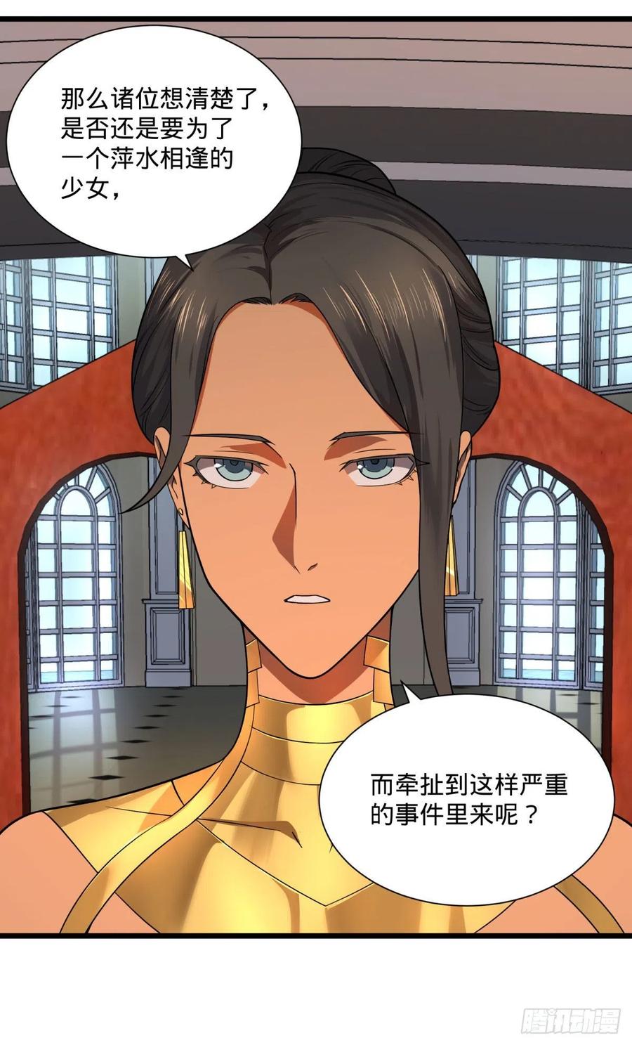 大反派名单（史上最强反派） - 白屋 - 第19张图