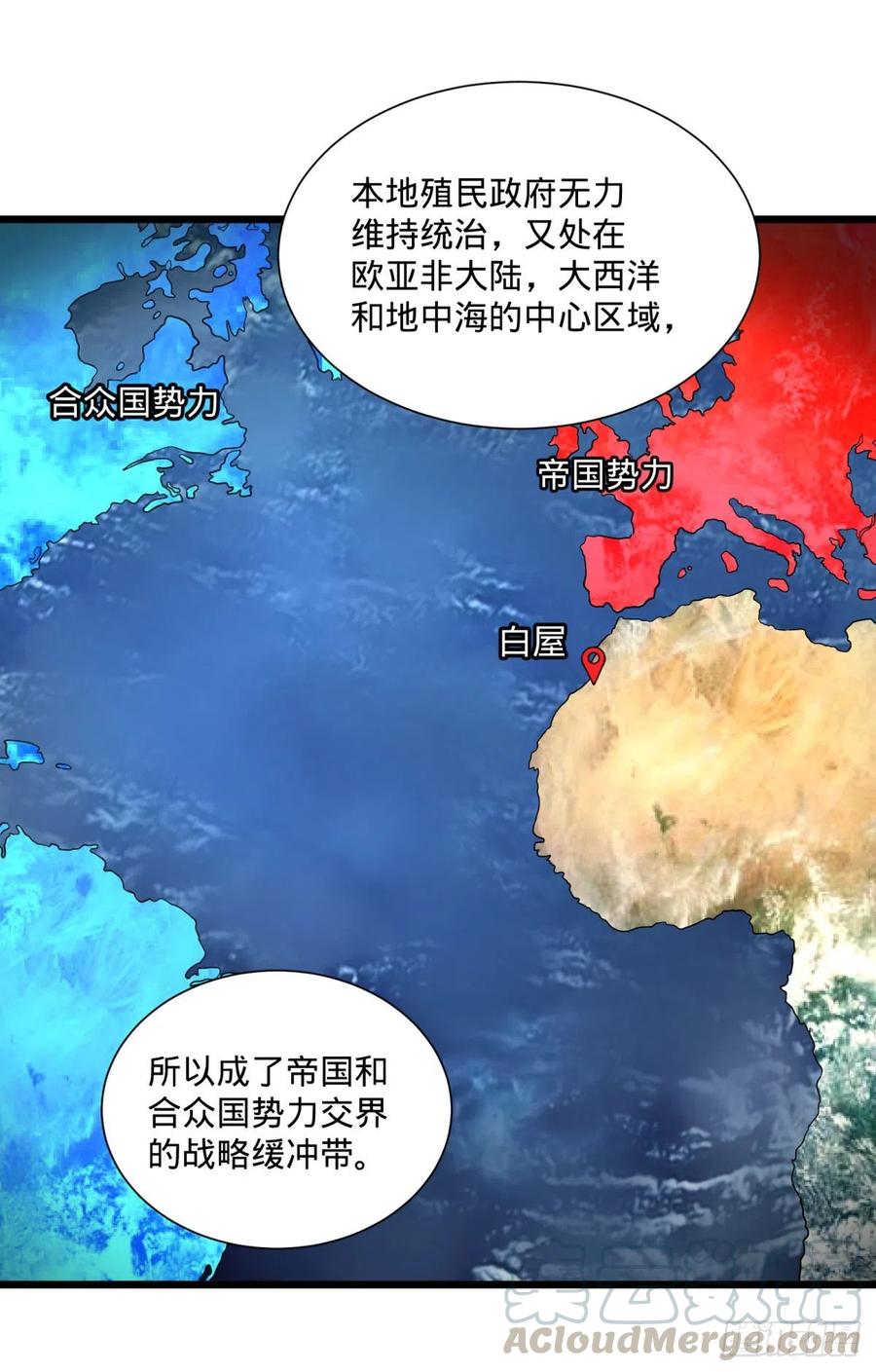 大反派名单（史上最强反派） - 白屋 - 第45张图