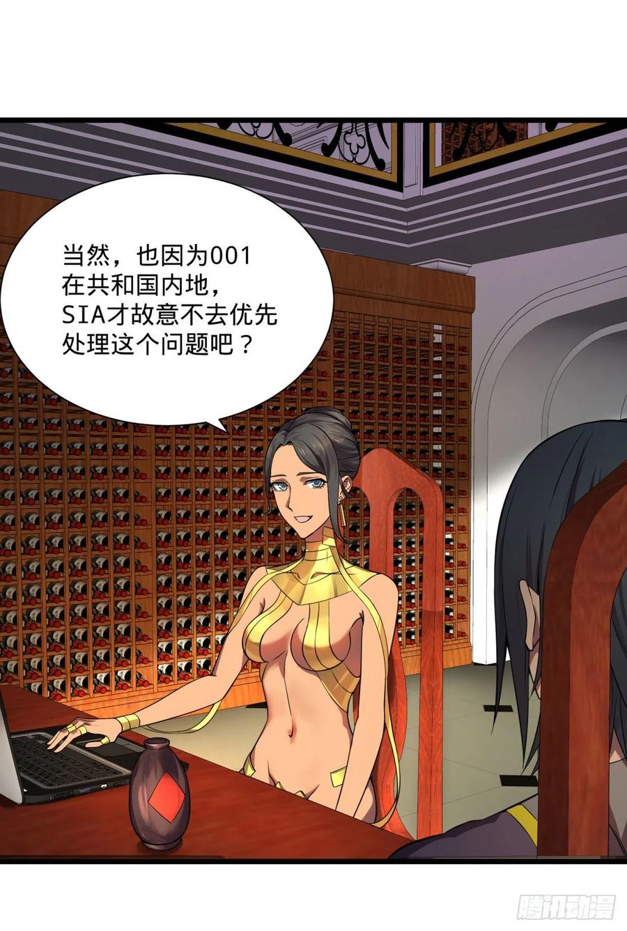 大反派名单（史上最强反派） - 白屋 - 第4张图