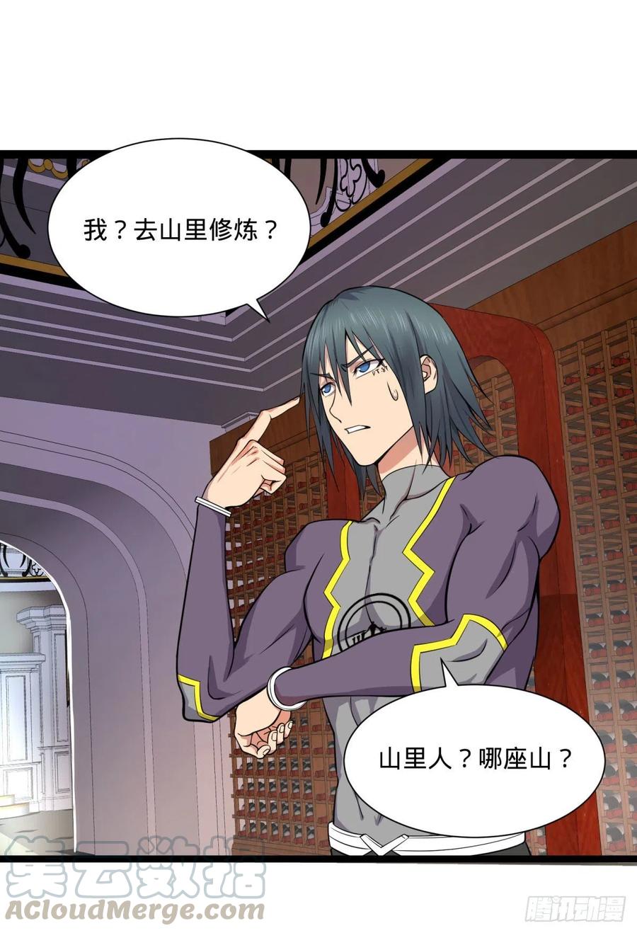 大反派名单（史上最强反派） - 白屋 - 第1张图