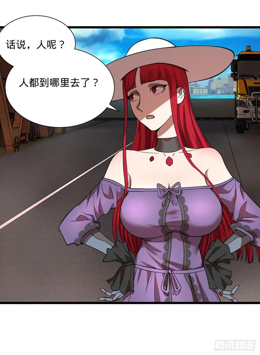 大反派名单（史上最强反派） - 白屋 - 第52张图