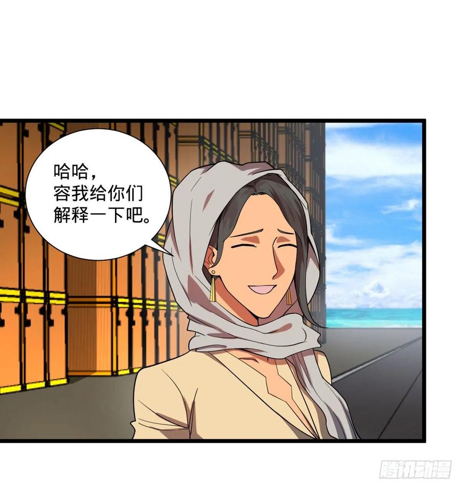 大反派名单（史上最强反派） - 白屋 - 第43张图