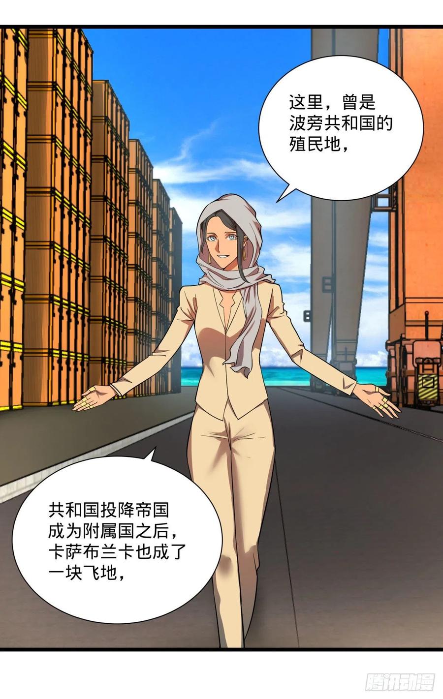 大反派名单（史上最强反派） - 白屋 - 第44张图