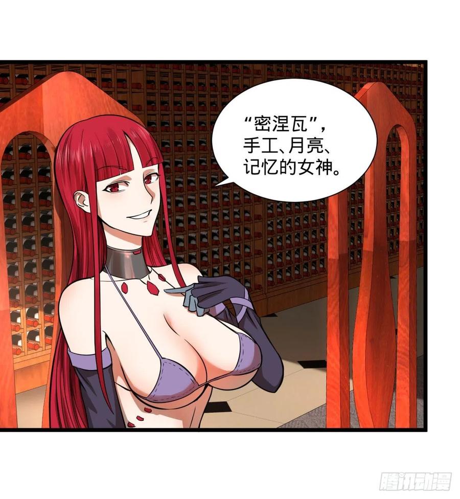 大反派名单（史上最强反派） - 白屋 - 第11张图