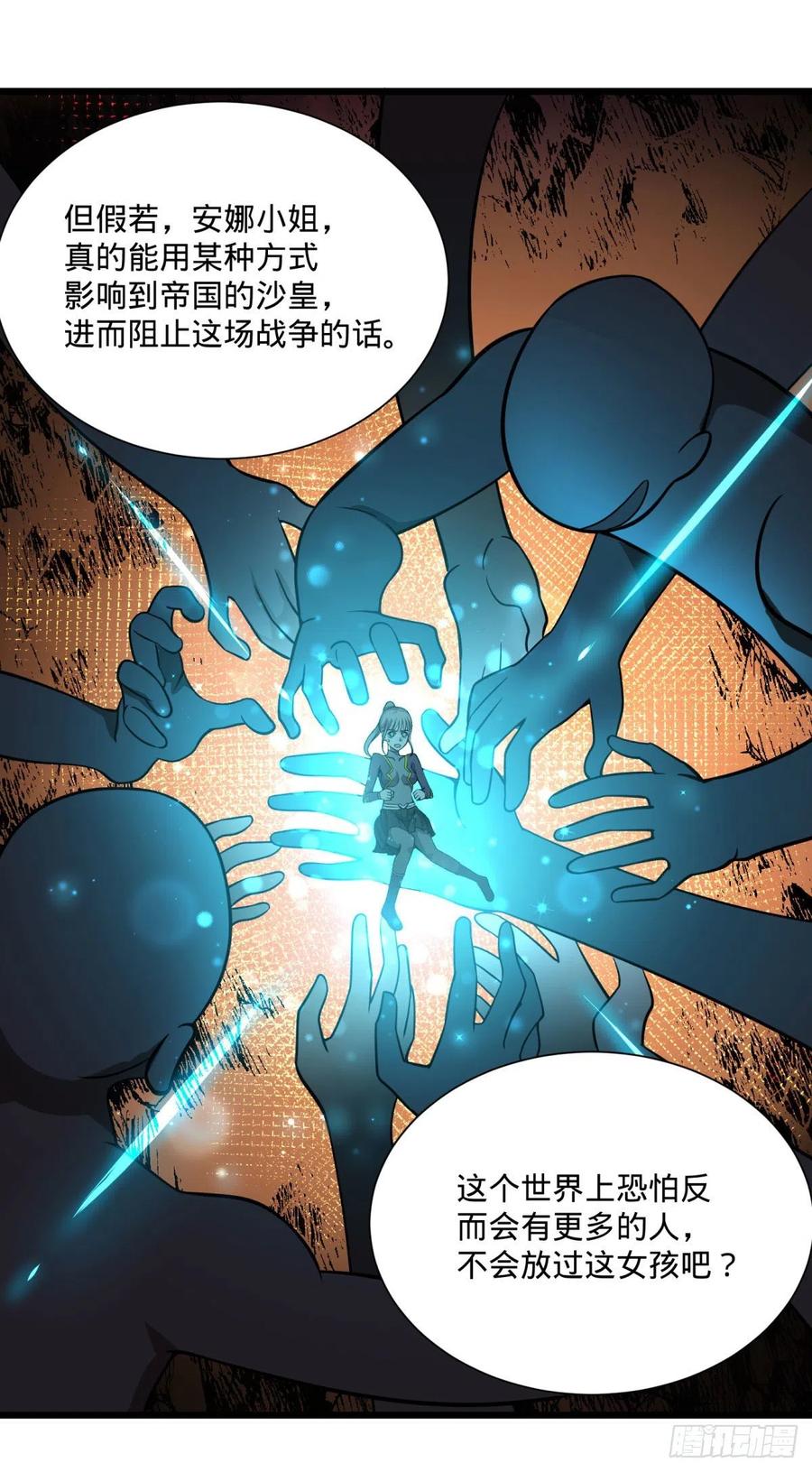 大反派名单（史上最强反派） - 白屋 - 第16张图