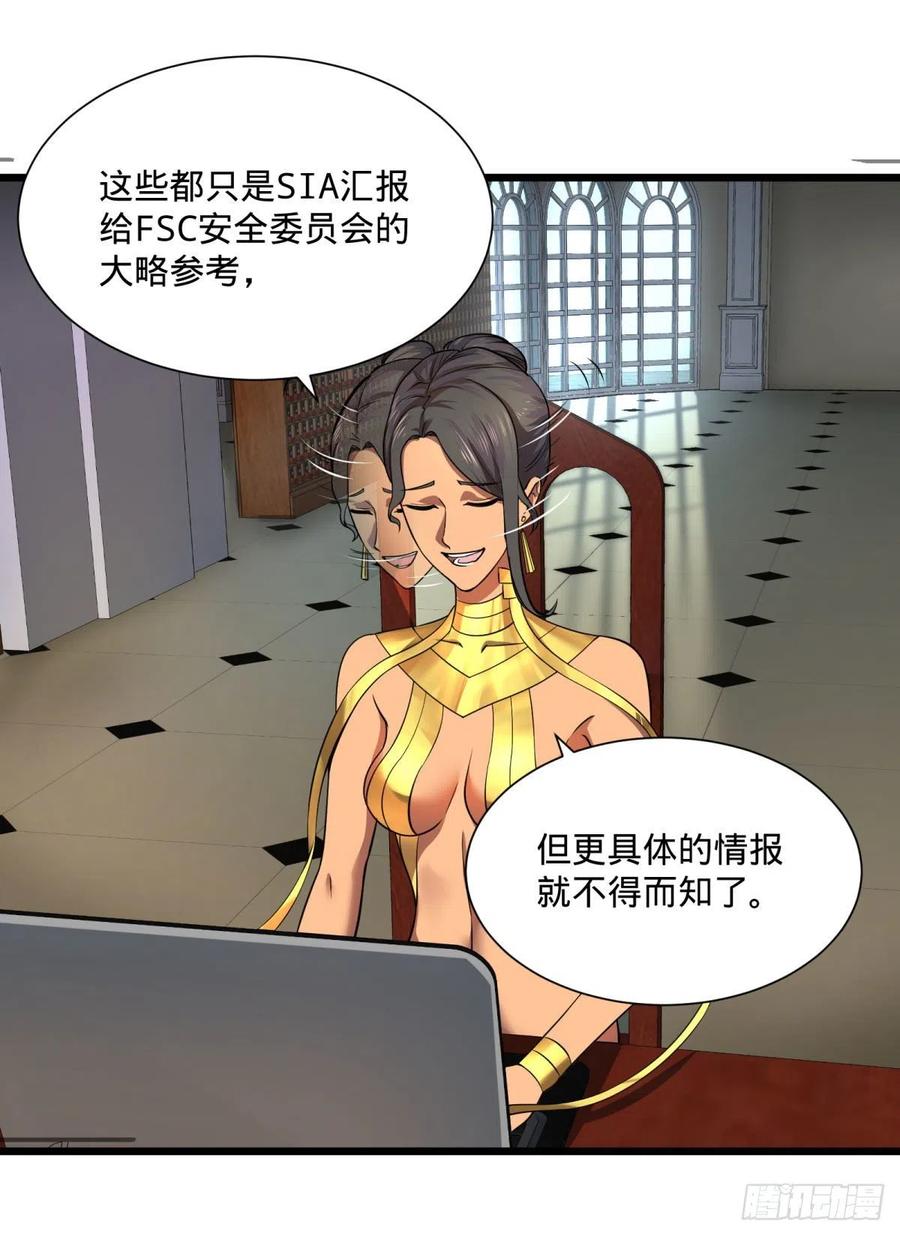 大反派名单（史上最强反派） - 白屋 - 第2张图