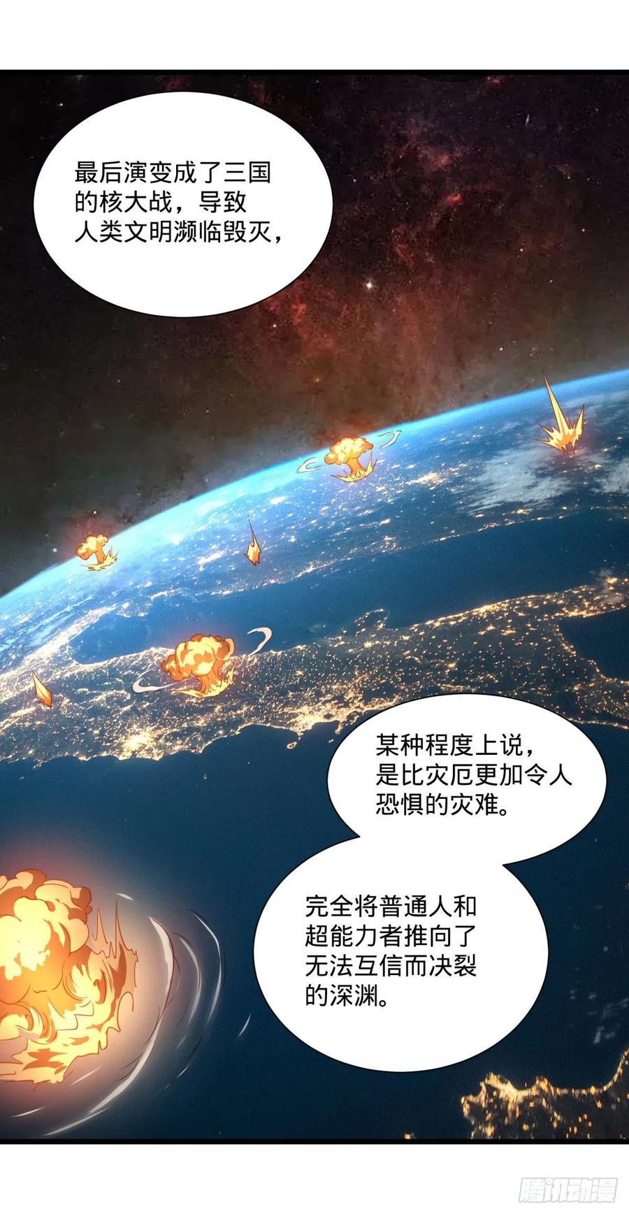 大反派名单（史上最强反派） - 白屋 - 第8张图