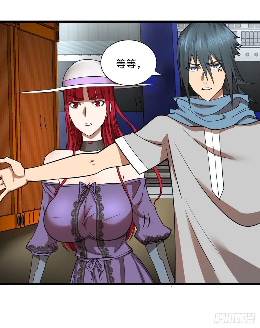 大反派名单（史上最强反派） - 白屋 - 第54张图