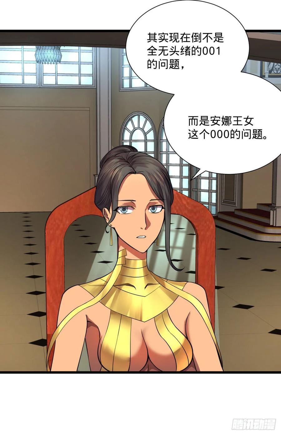 大反派名单（史上最强反派） - 白屋 - 第6张图