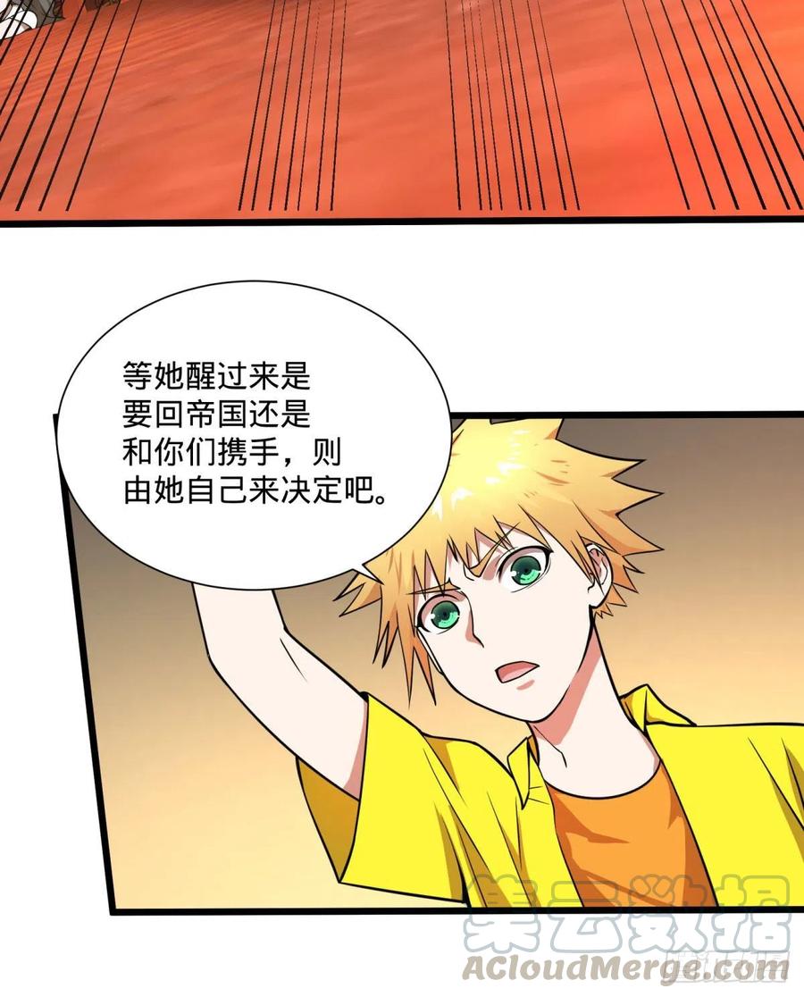 大反派名单（史上最强反派） - 白屋 - 第33张图