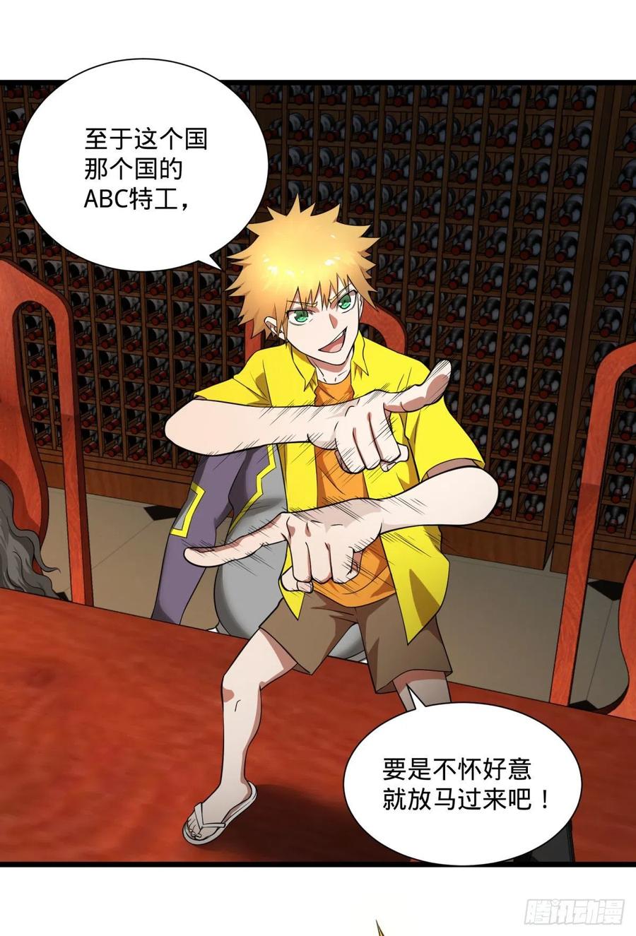 大反派名单（史上最强反派） - 白屋 - 第34张图