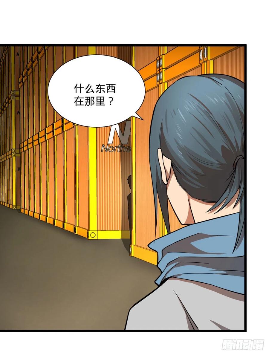 大反派名单（史上最强反派） - 白屋 - 第55张图