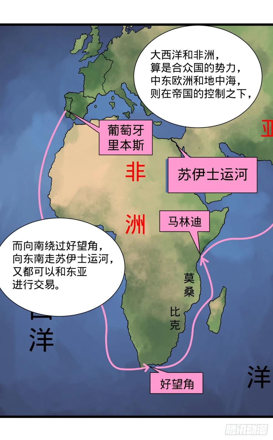 大反派名单（史上最强反派） - 白屋 - 第46张图