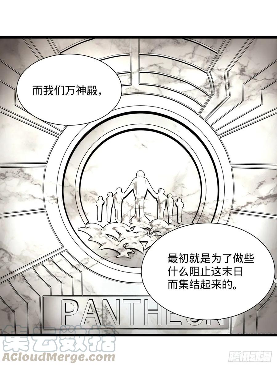 大反派名单（史上最强反派） - 白屋 - 第9张图