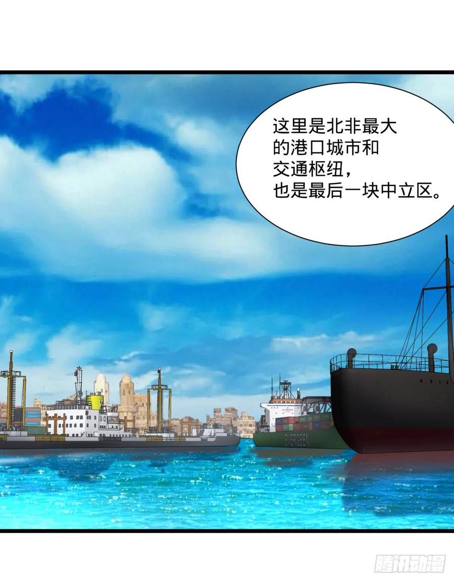 大反派名单（史上最强反派） - 白屋 - 第39张图