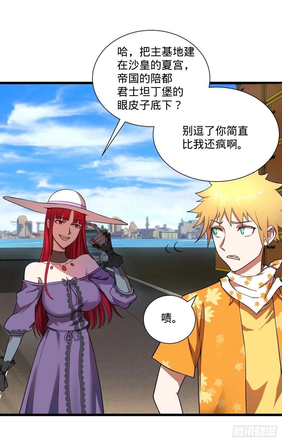 大反派名单（史上最强反派） - 白屋 - 第42张图