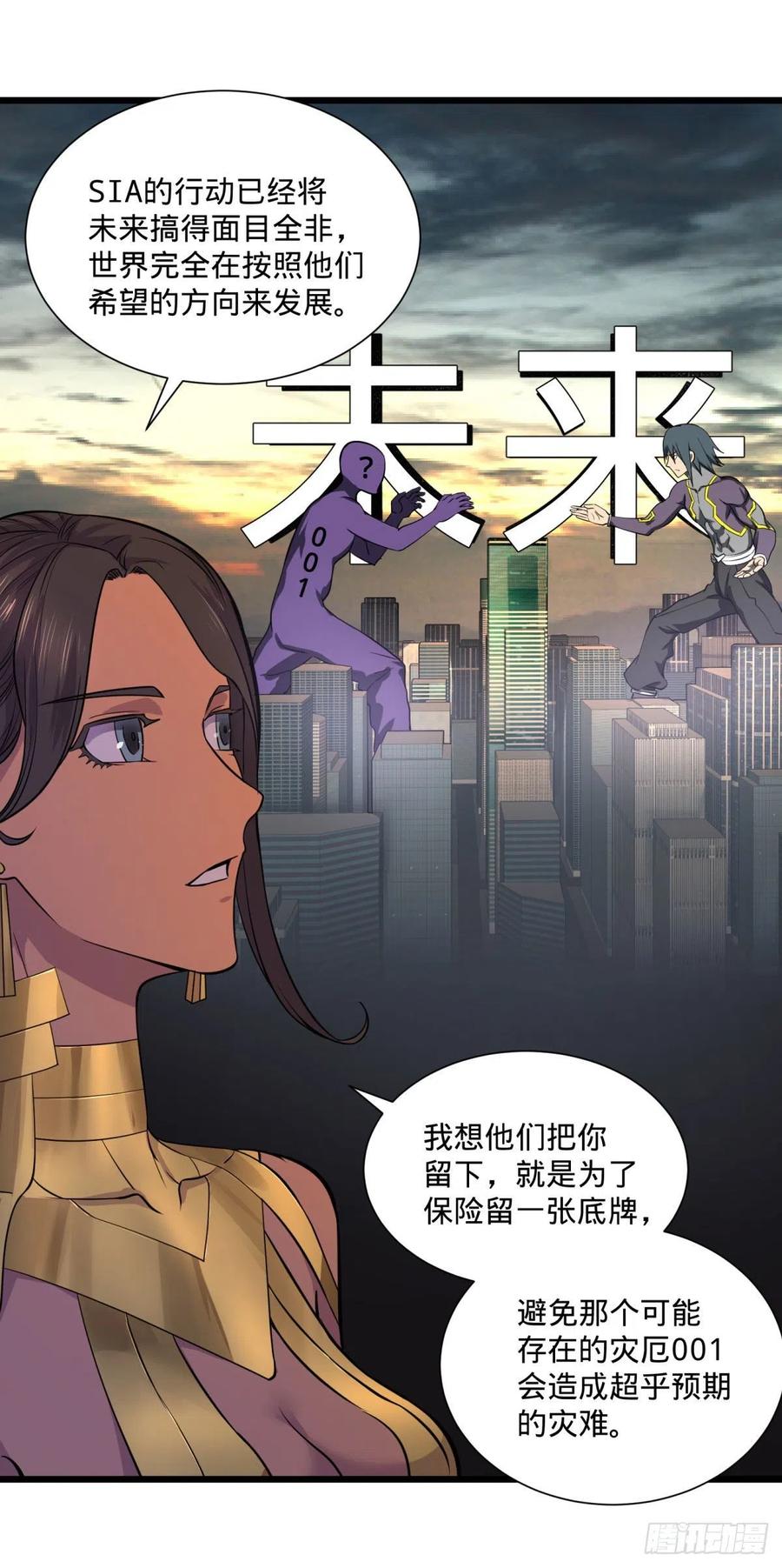 大反派名单（史上最强反派） - 白屋 - 第3张图