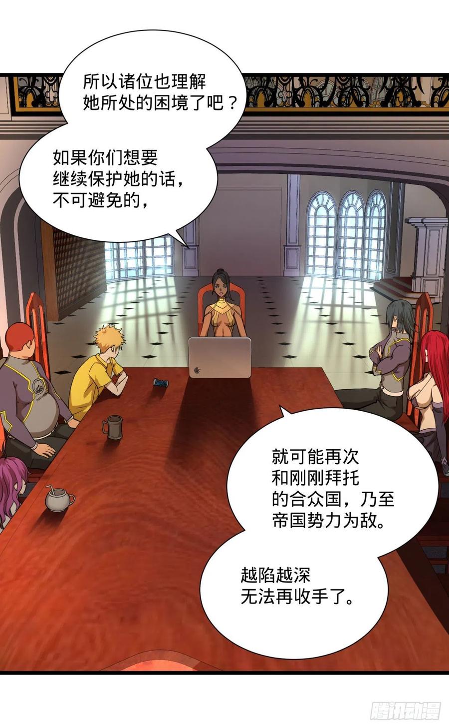 大反派名单（史上最强反派） - 白屋 - 第18张图