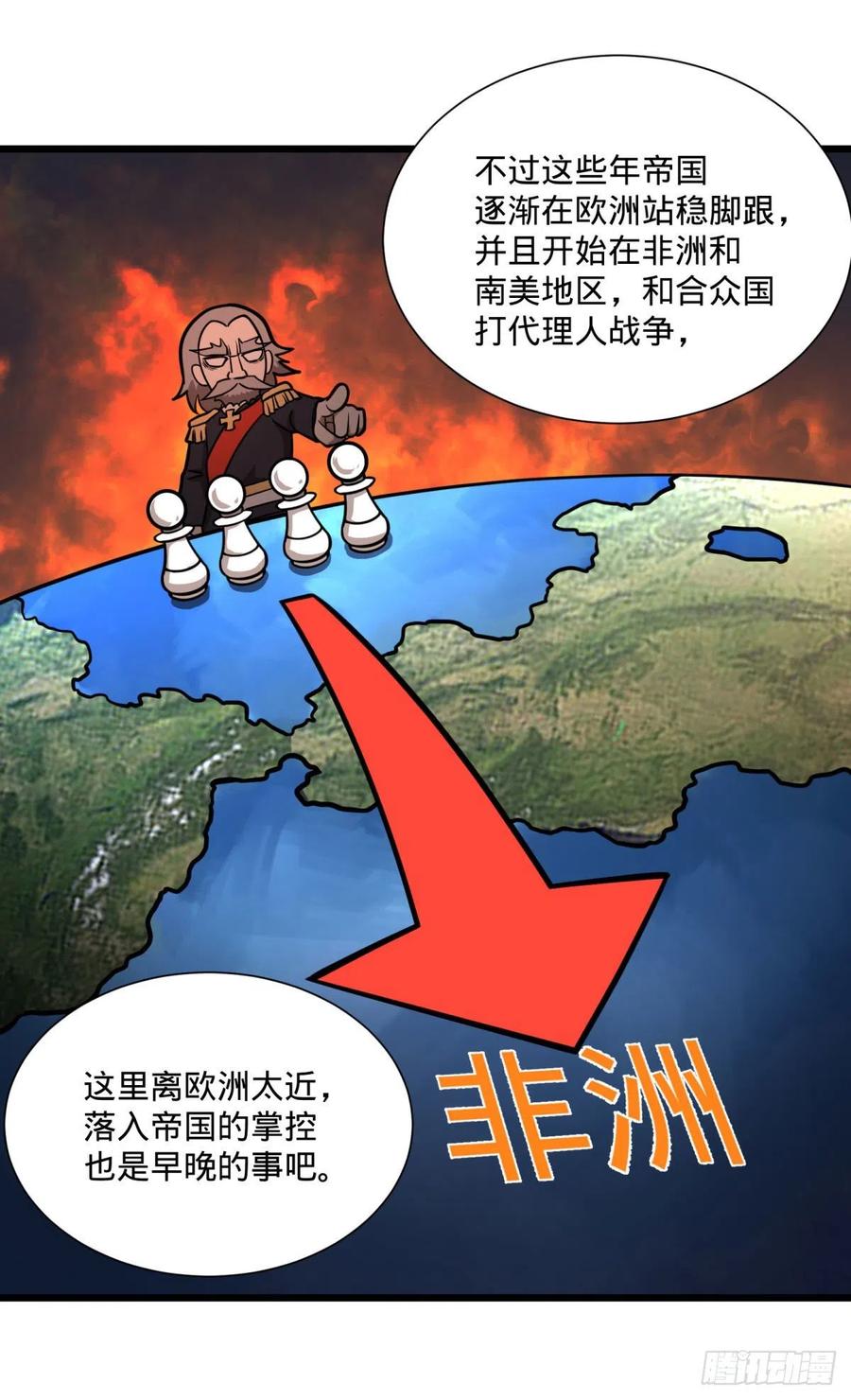 大反派名单（史上最强反派） - 白屋 - 第50张图