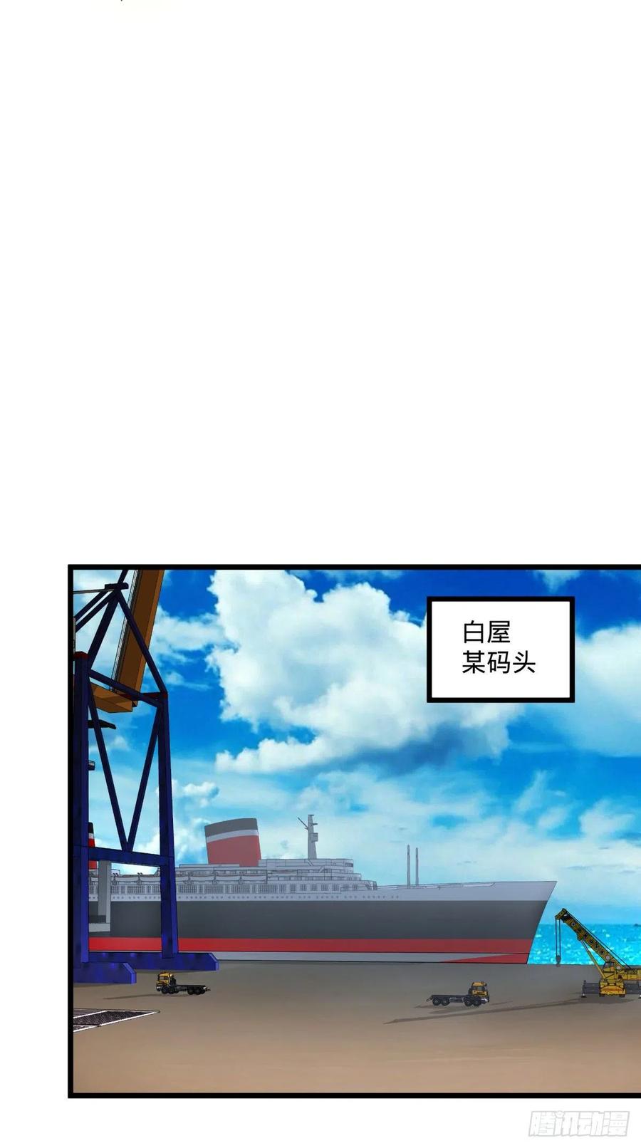 大反派名单（史上最强反派） - 白屋 - 第36张图