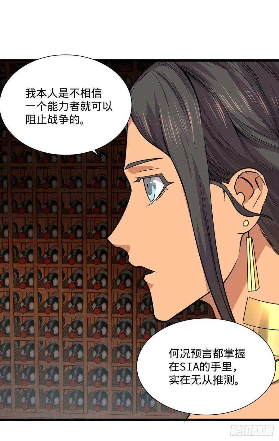 大反派名单（史上最强反派） - 白屋 - 第14张图