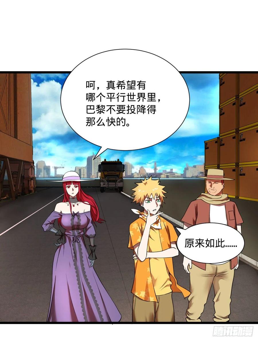 大反派名单（史上最强反派） - 白屋 - 第51张图