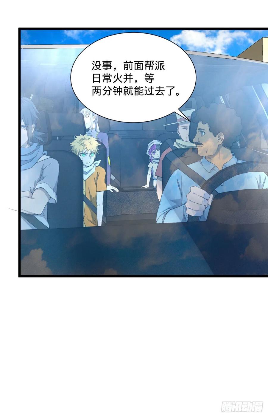 大反派名单（史上最强反派） - 炼金术士伏尔甘 - 第51张图