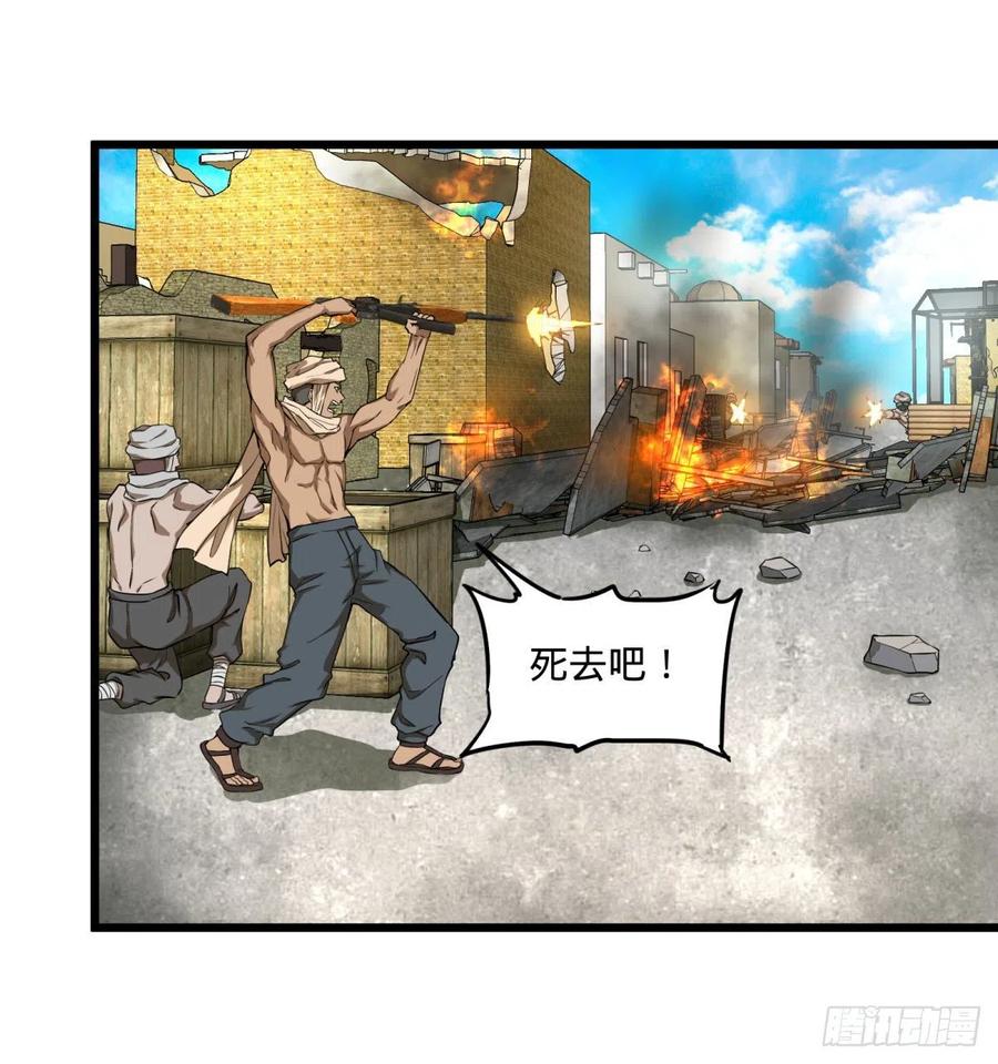 大反派名单（史上最强反派） - 炼金术士伏尔甘 - 第52张图